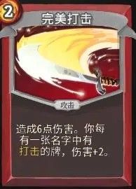 杀戮尖塔手机版中文版_wishdown.com 杀戮尖塔手机版中文版_wishdown.com