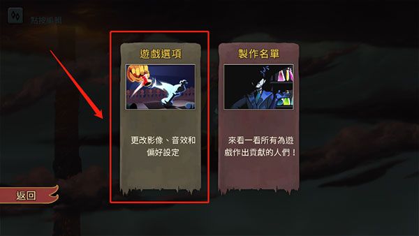 杀戮尖塔手机版中文版_wishdown.com 杀戮尖塔手机版中文版_wishdown.com