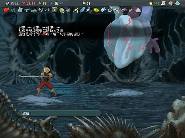 杀戮尖塔手机版中文版_wishdown.com 杀戮尖塔手机版中文版_wishdown.com