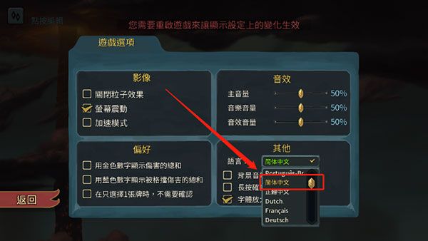 杀戮尖塔手机版中文版_wishdown.com 杀戮尖塔手机版中文版_wishdown.com