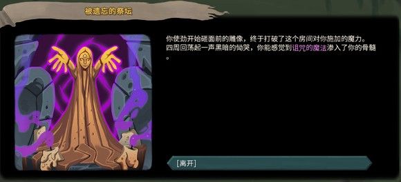 杀戮尖塔手机版中文版_wishdown.com 杀戮尖塔手机版中文版_wishdown.com