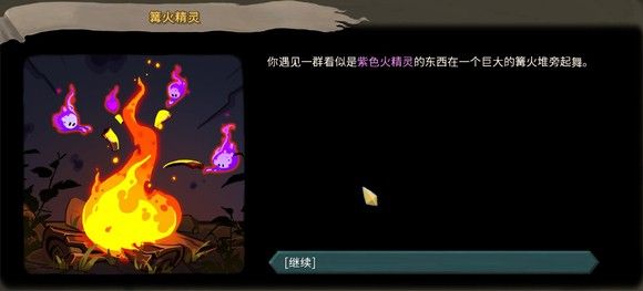 杀戮尖塔手机版中文版_wishdown.com 杀戮尖塔手机版中文版_wishdown.com