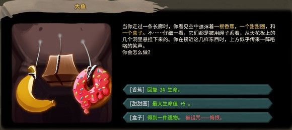 杀戮尖塔手机版中文版_wishdown.com 杀戮尖塔手机版中文版_wishdown.com