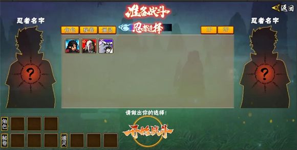 像素火影次世代手游完整版_wishdown.com 像素火影次世代手游完整版_wishdown.com