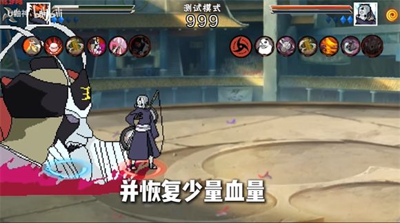 像素火影次世代手游完整版_wishdown.com 像素火影次世代手游完整版_wishdown.com