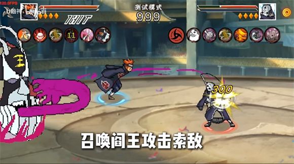 像素火影次世代手游完整版_wishdown.com 像素火影次世代手游完整版_wishdown.com