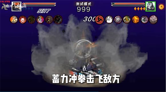 像素火影次世代手游完整版_wishdown.com 像素火影次世代手游完整版_wishdown.com