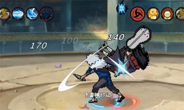 像素火影次世代手游完整版_wishdown.com 像素火影次世代手游完整版_wishdown.com