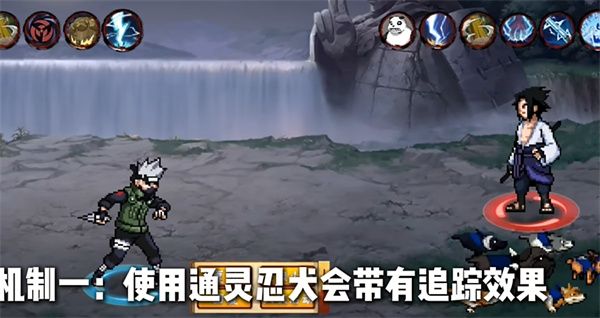 像素火影次世代手游完整版_wishdown.com 像素火影次世代手游完整版_wishdown.com