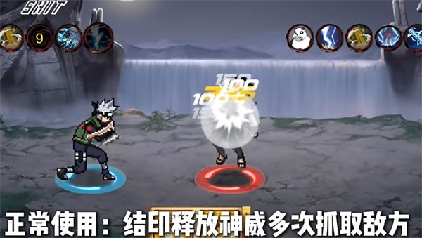 像素火影次世代手游完整版_wishdown.com 像素火影次世代手游完整版_wishdown.com