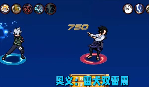 像素火影次世代手游完整版_wishdown.com 像素火影次世代手游完整版_wishdown.com