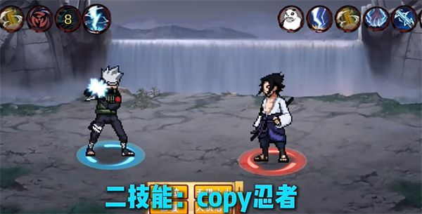 像素火影次世代手游完整版_wishdown.com 像素火影次世代手游完整版_wishdown.com