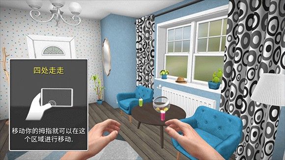 房产达人2手机完整版_wishdown.com 房产达人2手机完整版_wishdown.com