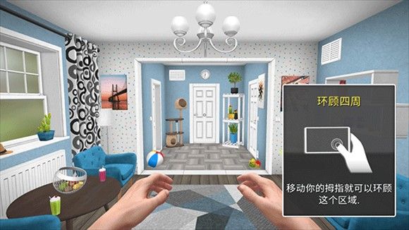 房产达人2手机完整版_wishdown.com 房产达人2手机完整版_wishdown.com