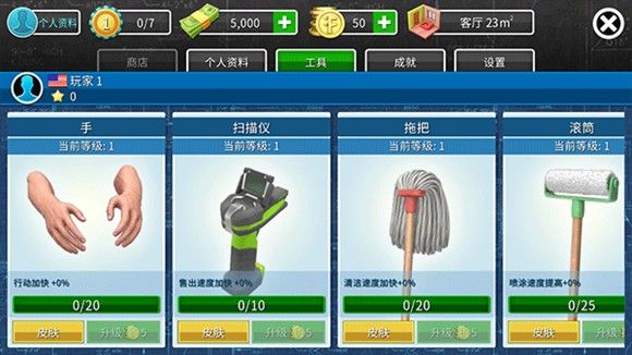 房产达人2手机完整版_wishdown.com 房产达人2手机完整版_wishdown.com