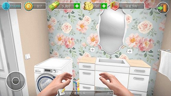 房产达人2手机完整版_wishdown.com 房产达人2手机完整版_wishdown.com