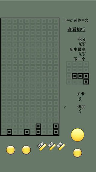 俄罗斯方块经典版正版_wishdown.com 俄罗斯方块经典版正版_wishdown.com