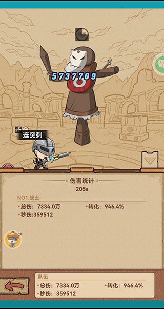 全民迷宫最新版_wishdown.com 全民迷宫最新版_wishdown.com