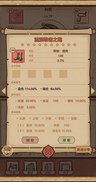 全民迷宫最新版_wishdown.com 全民迷宫最新版_wishdown.com