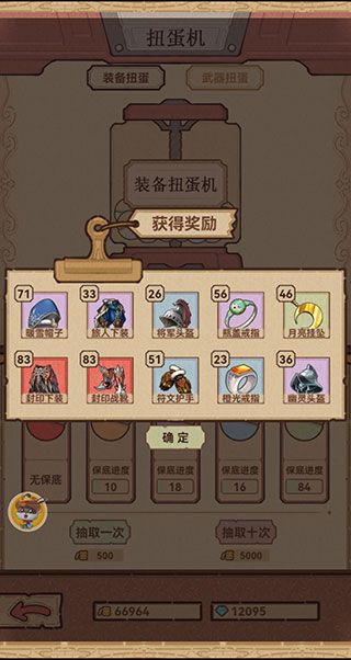 全民迷宫最新版_wishdown.com 全民迷宫最新版_wishdown.com