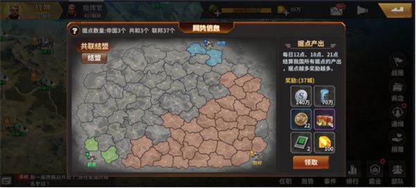 坦克雄师正版_wishdown.com 坦克雄师正版_wishdown.com