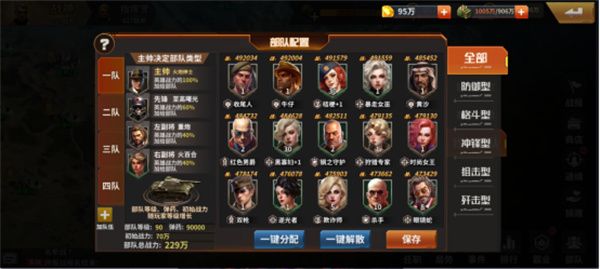 坦克雄师正版_wishdown.com 坦克雄师正版_wishdown.com