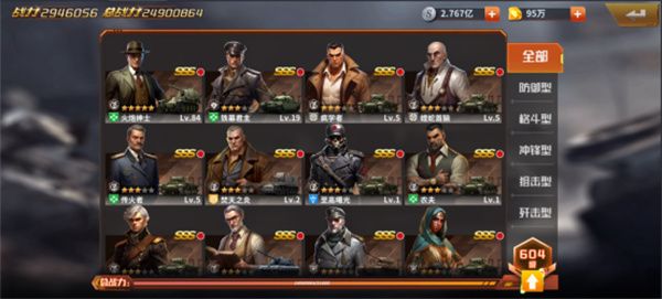 坦克雄师正版_wishdown.com 坦克雄师正版_wishdown.com