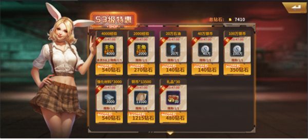 坦克雄师正版_wishdown.com 坦克雄师正版_wishdown.com