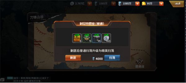 坦克雄师正版_wishdown.com 坦克雄师正版_wishdown.com