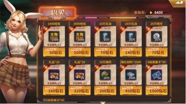 坦克雄师正版_wishdown.com 坦克雄师正版_wishdown.com