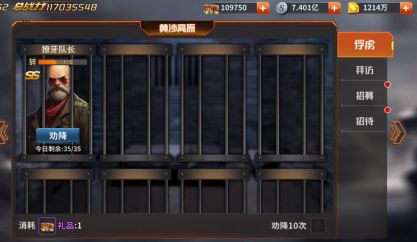 坦克雄师正版_wishdown.com 坦克雄师正版_wishdown.com