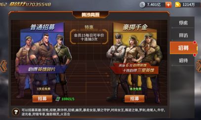 坦克雄师正版_wishdown.com 坦克雄师正版_wishdown.com