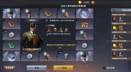 坦克雄师正版_wishdown.com 坦克雄师正版_wishdown.com