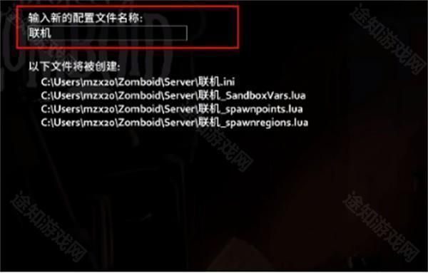 僵尸毁灭工程手机免费版_wishdown.com 僵尸毁灭工程手机免费版_wishdown.com