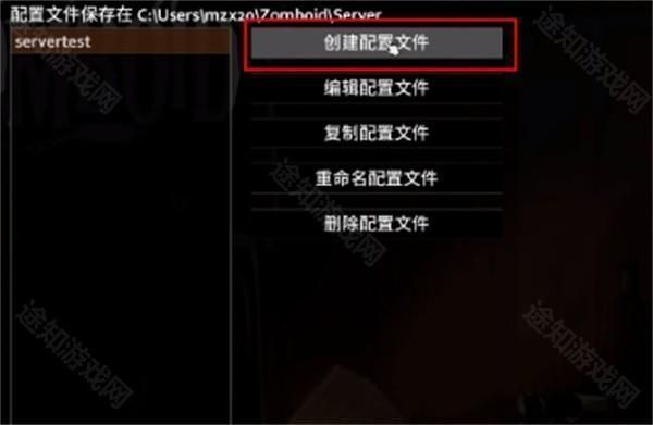 僵尸毁灭工程手机免费版_wishdown.com 僵尸毁灭工程手机免费版_wishdown.com