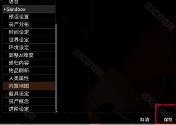 僵尸毁灭工程手机免费版_wishdown.com 僵尸毁灭工程手机免费版_wishdown.com