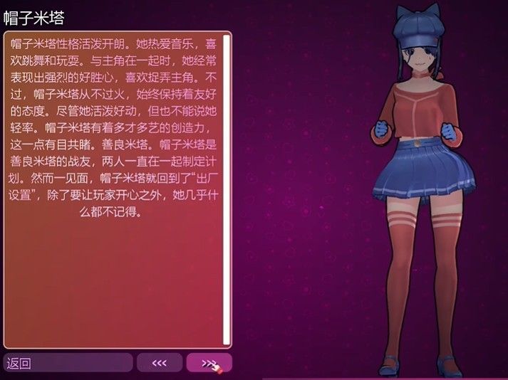 MiSide米塔游戏直装版_wishdown.com MiSide米塔游戏直装版_wishdown.com