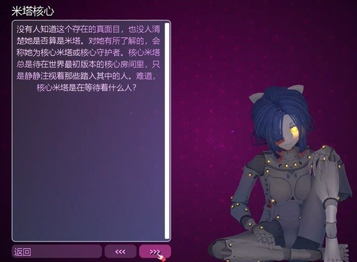 MiSide米塔游戏直装版_wishdown.com MiSide米塔游戏直装版_wishdown.com