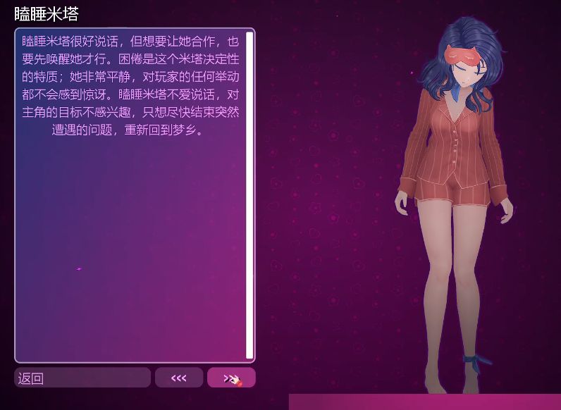 MiSide米塔游戏直装版_wishdown.com MiSide米塔游戏直装版_wishdown.com