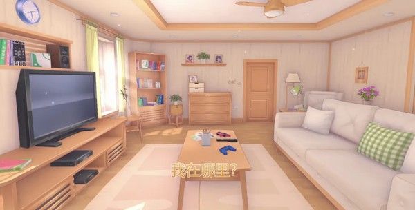 MiSide米塔游戏直装版_wishdown.com MiSide米塔游戏直装版_wishdown.com