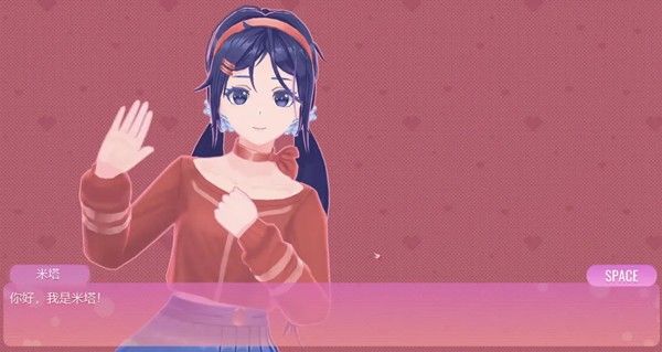 MiSide米塔游戏直装版_wishdown.com MiSide米塔游戏直装版_wishdown.com