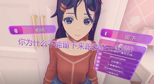 MiSide米塔游戏直装版_wishdown.com MiSide米塔游戏直装版_wishdown.com