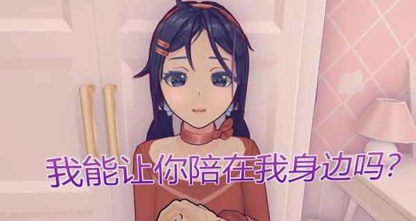 MiSide米塔游戏直装版_wishdown.com MiSide米塔游戏直装版_wishdown.com