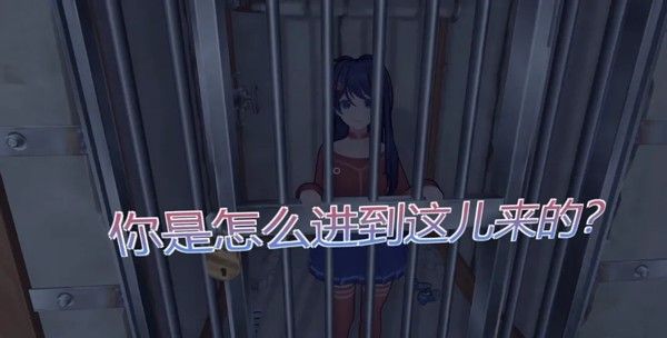 MiSide米塔游戏直装版_wishdown.com MiSide米塔游戏直装版_wishdown.com