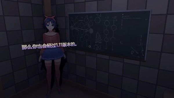 MiSide米塔游戏直装版_wishdown.com MiSide米塔游戏直装版_wishdown.com