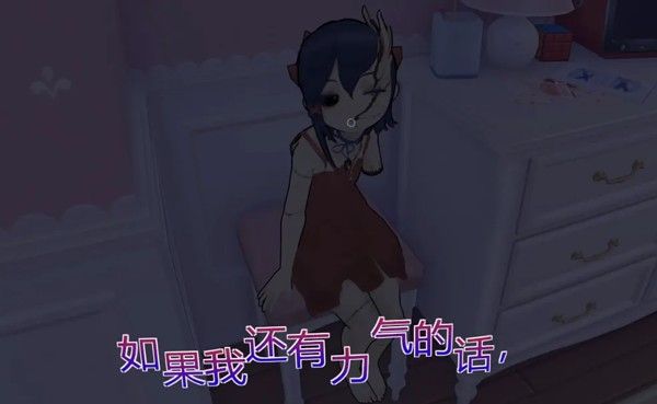 MiSide米塔游戏直装版_wishdown.com MiSide米塔游戏直装版_wishdown.com