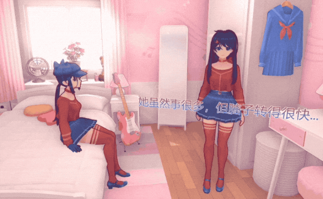 MiSide米塔游戏直装版_wishdown.com MiSide米塔游戏直装版_wishdown.com