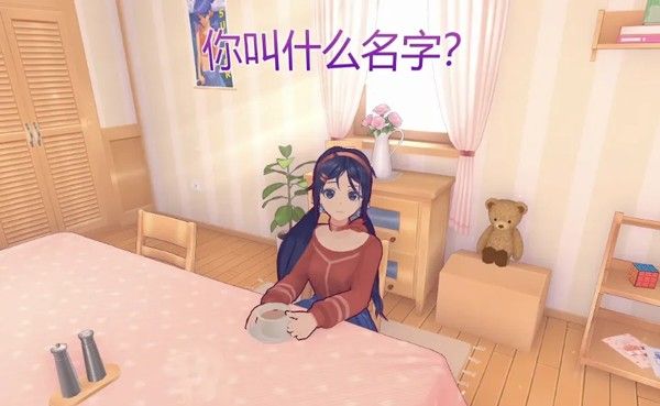 MiSide米塔游戏直装版_wishdown.com MiSide米塔游戏直装版_wishdown.com