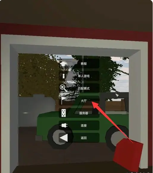 未转变者2.2.4合成表版安卓免费下载v2.2.4_wishdown.com 未转变者2.2.4合成表版安卓免费下载v2.2.4_wishdown.com