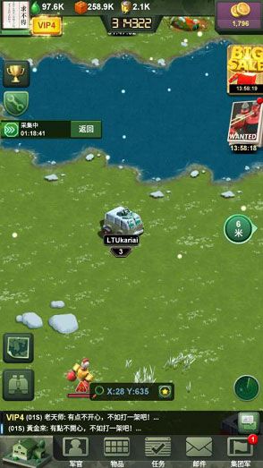 兵人大战九游版_wishdown.com 兵人大战九游版_wishdown.com